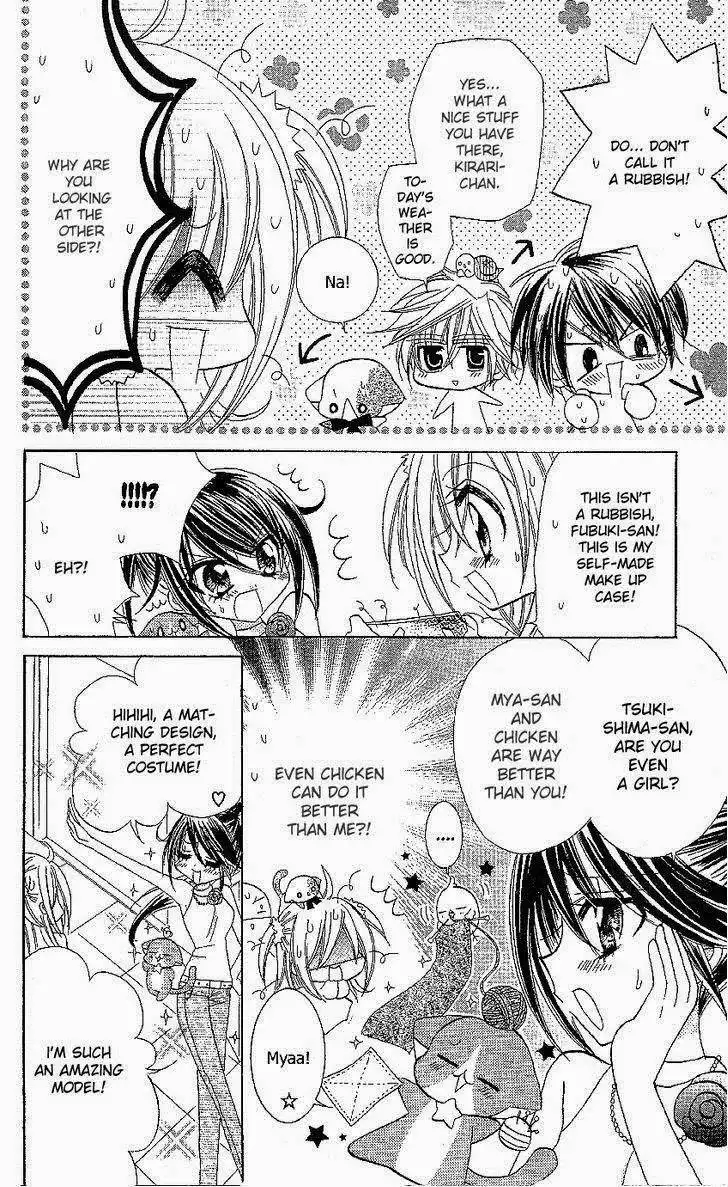 Kirarin Revolution Chapter 17 3